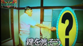 水曜日のダウンタウン Takuのトレンド速報